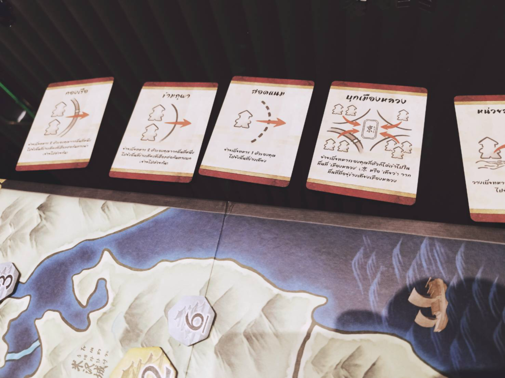 สงครามซามูไร